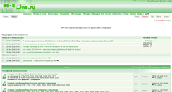 Desktop Screenshot of forum.se-zone.ru